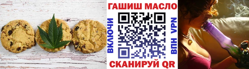 MEGA рабочий сайт  Вяземский  darknet наркотические препараты  Cannafood конопля 