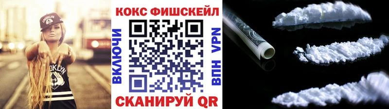 КОКАИН Эквадор  купить  сайты  Вяземский 