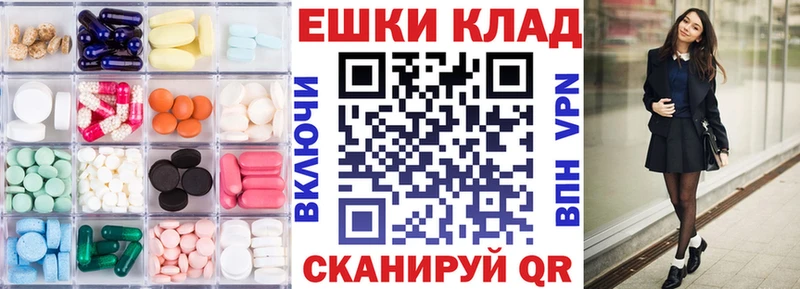 Экстази ешки  купить наркоту  Вяземский 