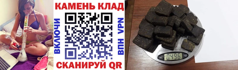 купить наркоту  Вяземский  ГАШИШ гашик 