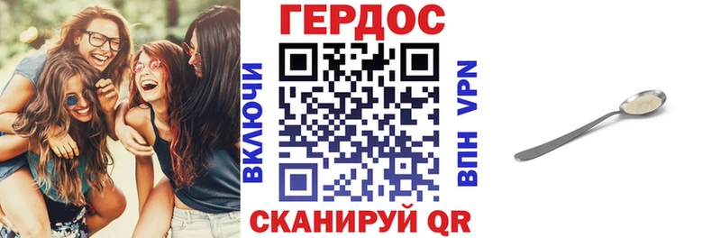 Героин хмурый  как найти   Вяземский 