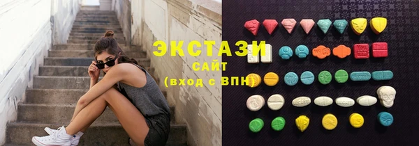 гидра Белокуриха