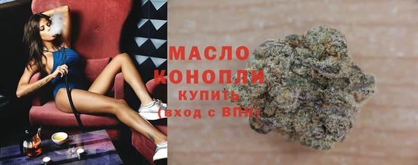 синтетический гашиш Беломорск