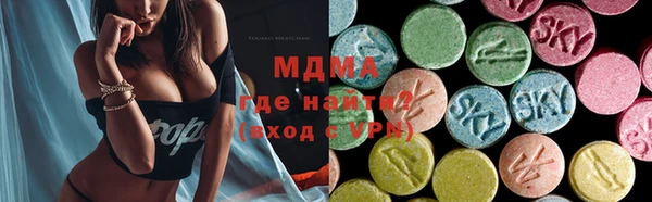 синтетический гашиш Беломорск