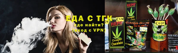 гидра Белокуриха