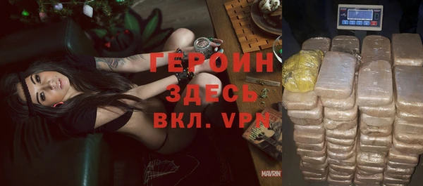 синтетический гашиш Беломорск