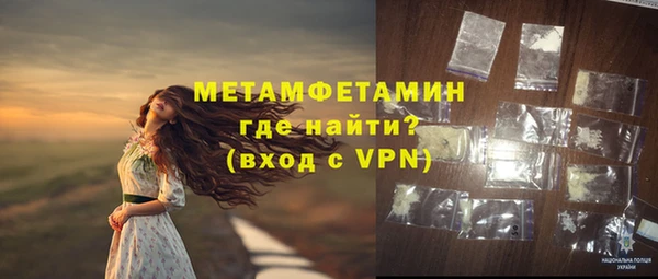 синтетический гашиш Беломорск