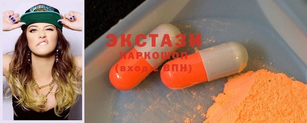 гидра Белокуриха