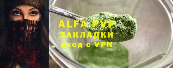 бутик Белоозёрский