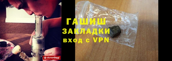 синтетический гашиш Беломорск