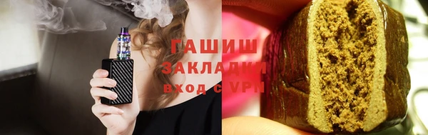 гидра Белокуриха