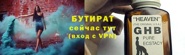 синтетический гашиш Беломорск
