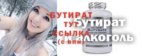 бутик Белоозёрский