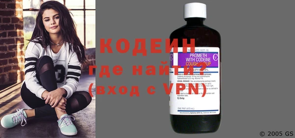 гидра Белокуриха
