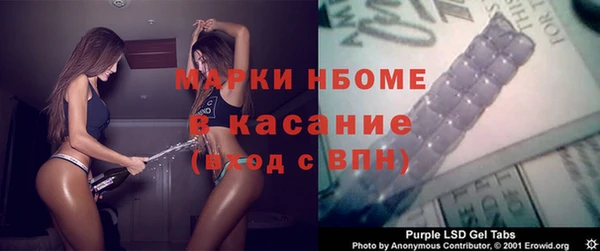 бутик Белоозёрский
