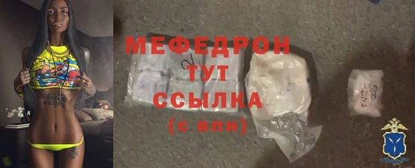 гидра Белокуриха