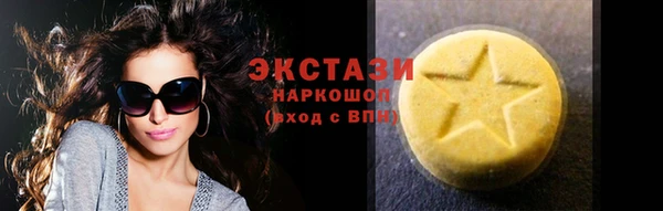 гидра Белокуриха