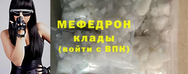 гидра Белокуриха