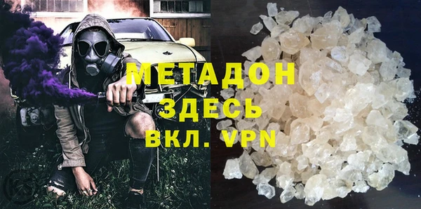гидра Белокуриха