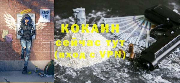 синтетический гашиш Беломорск