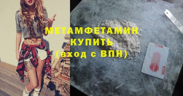 гидра Белокуриха
