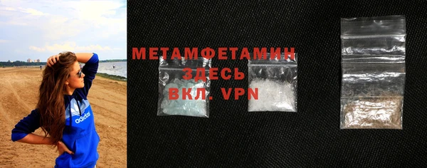 синтетический гашиш Беломорск