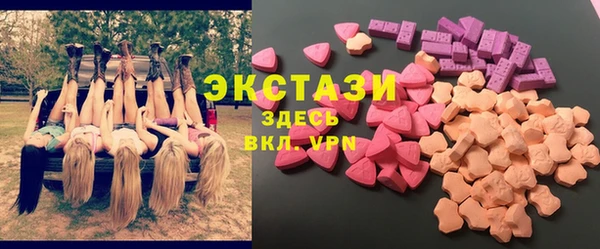 бутик Белоозёрский