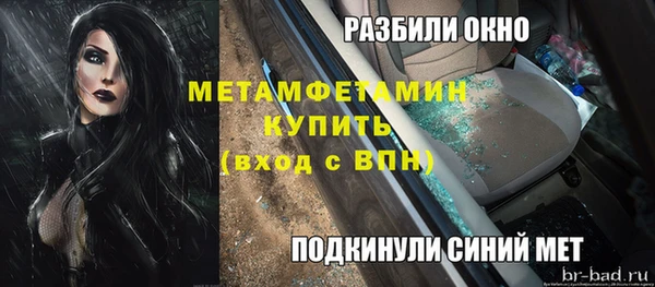 бутик Белоозёрский