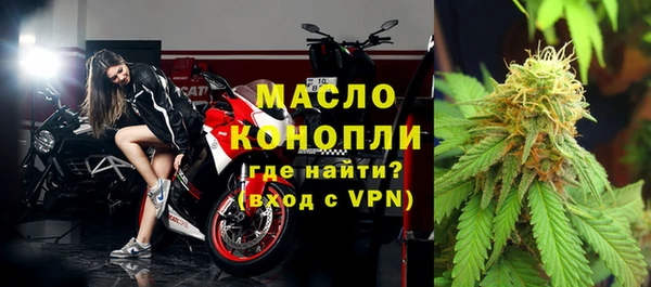 гидра Белокуриха