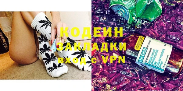 синтетический гашиш Беломорск