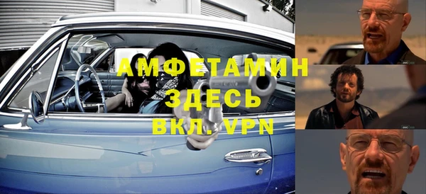 синтетический гашиш Беломорск