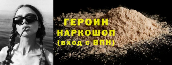 синтетический гашиш Беломорск