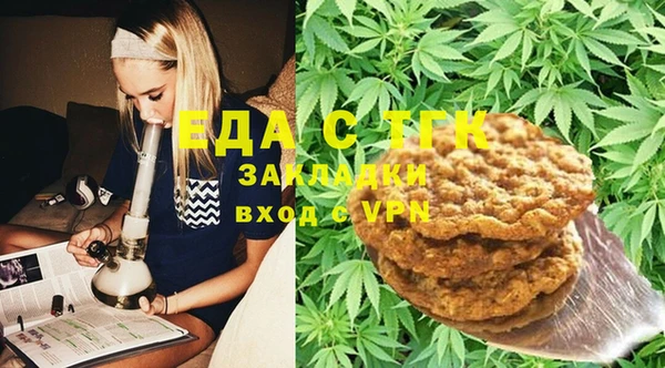синтетический гашиш Беломорск