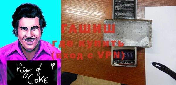 синтетический гашиш Беломорск