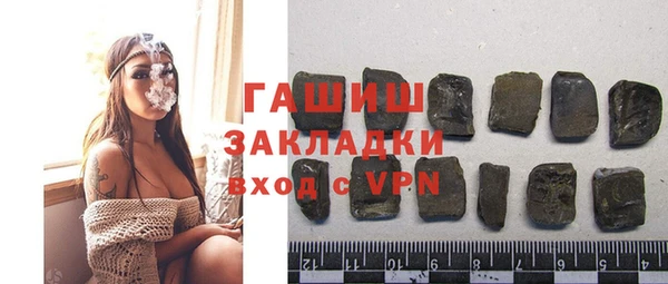 синтетический гашиш Беломорск