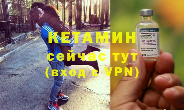бутик Белоозёрский