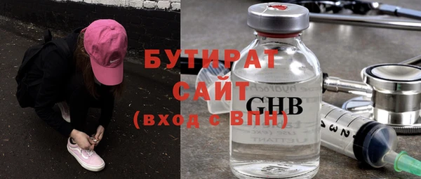 бутик Белоозёрский