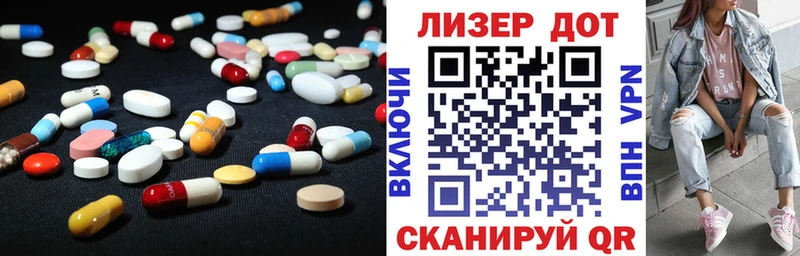 дарнет шоп  Вяземский  ЛСД экстази ecstasy 