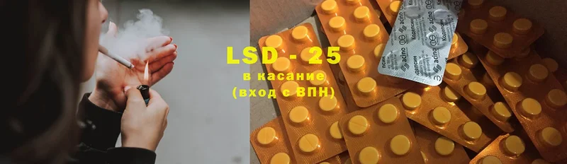 shop формула  Вяземский  ЛСД экстази ecstasy 