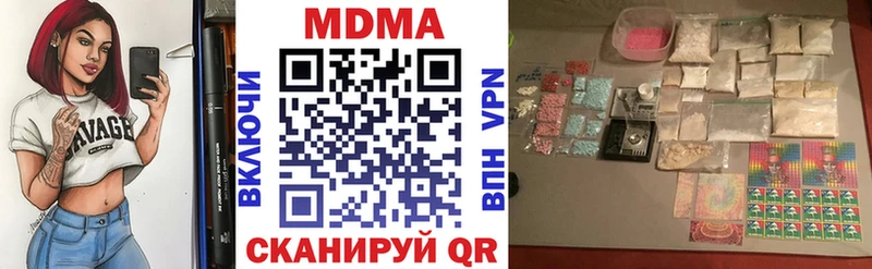 МДМА VHQ  kraken   Вяземский  дарнет шоп 