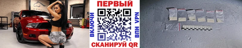 Первитин Декстрометамфетамин 99.9%  купить наркотики цена  Вяземский 