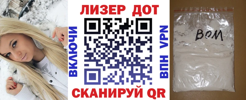 Наркотические марки 1,8мг  Вяземский 