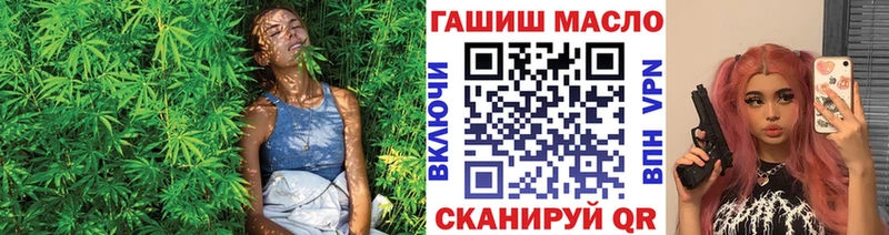 гидра   Вяземский  Дистиллят ТГК концентрат 